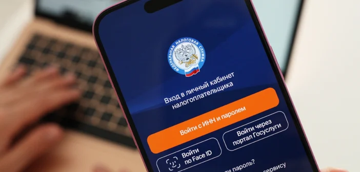 Переводы через СБП теперь идут с ИНН: что изменилось с 1 июля и надо ли что-то делать