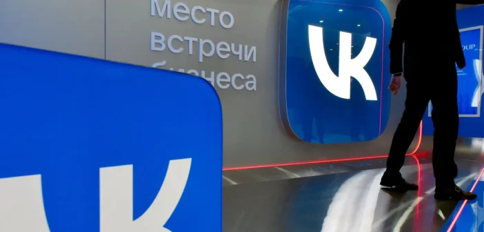 VK полностью переходит на домен в России из-за угрозы блокировки