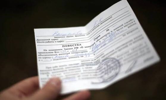 «Мобилизация» появилась в приказе Росгвардии: ждать ли новых повесток