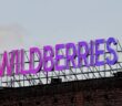 Склады Wildberries в Санкт-Петербурге остановили работу