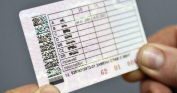 Россиянам посоветовали срочно проверить дату на водительском удостоверении