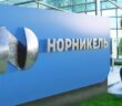 Потанин назвал Путину среднюю зарплату в «Норникеле»