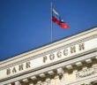 Ключевая ставка ЦБ снижена до 14%: что будет с вкладами, кредитами и ипотекой