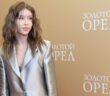 Юлия Пересильд ответила на скандал вокруг поступления дочери в МШК