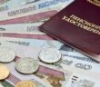 Пенсии с 1 июля: кому добавят почти 11 тысяч рублей