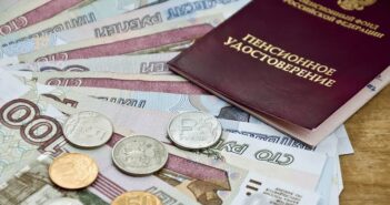 Пенсии с 1 июля: кому добавят почти 11 тысяч рублей