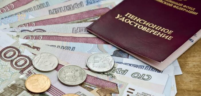 Пенсии с 1 июля: кому добавят почти 11 тысяч рублей