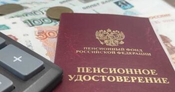 Кому повысят пенсии с 1 августа 2026 года и сколько составит прибавка