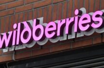 Склад Wildberries в Рязани после пожара: что будет с заказами, доставкой и товарами