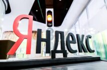«Яндекс» не работает: что делать с Музыкой, Кинопоиском, Почтой и Алисой