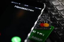 Мошенники начали красть данные россиян через email-рассылки