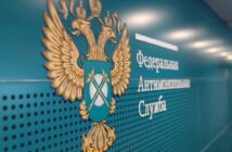 ФАС дала Apple срок до 15 июля: что грозит iPhone в России и при чем здесь Max, RuStore и поиск
