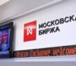Индекс Мосбиржи рухнул к минимумам с 2022 года: что происходит