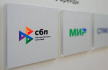 СБП с 1 июля меняется: что теперь будет с деньгами