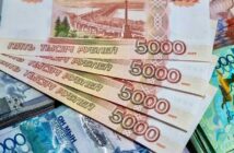 Пенсию повысят сразу на 17,3%: кому прибавят деньги с 1 августа