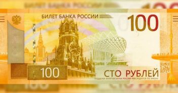 Старые «сотни» больше не примут? ЦБ выпустил новую купюру
