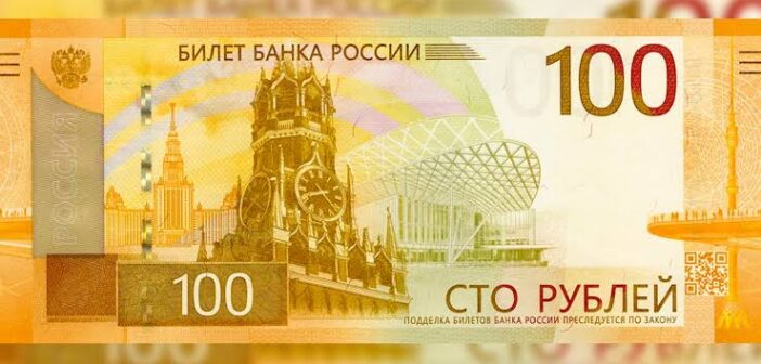 Старые «сотни» больше не примут? ЦБ выпустил новую купюру