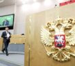 В Госдуме назвали сроки блокировки соцсетей и ИИ