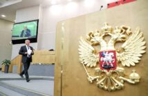 В Госдуме назвали сроки блокировки соцсетей и ИИ