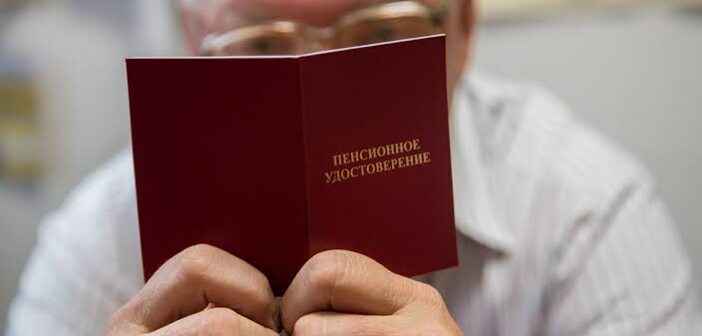 Пенсионный возраст в России снова повысят на пять лет? Что известно