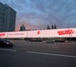 «Магнит Маркет» закрывается 6 сентября? Что будет с заказами