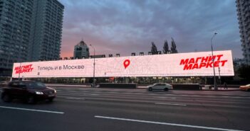 «Магнит Маркет» закрывается 6 сентября? Что будет с заказами