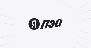 Apple удалила Яндекс Пэй из App Store