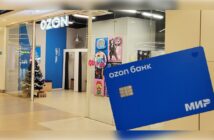 Ozon Банк попал под новые санкции ЕС: что будет с деньгами клиентов