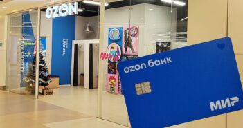 Ozon Банк попал под новые санкции ЕС: что будет с деньгами клиентов