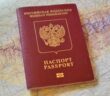 Введены новые правила для загранпаспорта: что изменилось