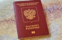 Введены новые правила для загранпаспорта: что изменилось