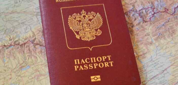 Введены новые правила для загранпаспорта: что изменилось