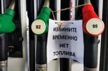 Российские компании запросили бензин у Индии после остановки НПЗ