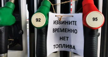 Российские компании запросили бензин у Индии после остановки НПЗ