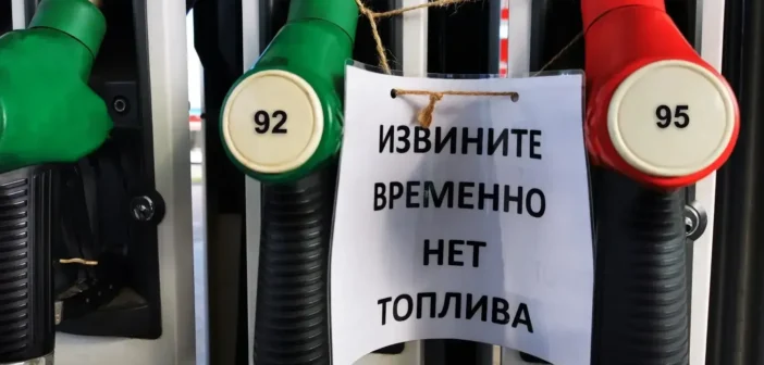 Российские компании запросили бензин у Индии после остановки НПЗ
