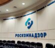 Роскомнадзор признался, что не блокировал GitHub, Google и Apple