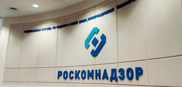 Роскомнадзор признался, что не блокировал GitHub, Google и Apple