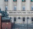 Минобороны сообщило о 598 сбитых беспилотниках: что известно к полудню 15 августа