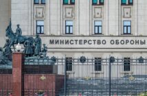Минобороны сообщило о 598 сбитых беспилотниках: что известно к полудню 15 августа