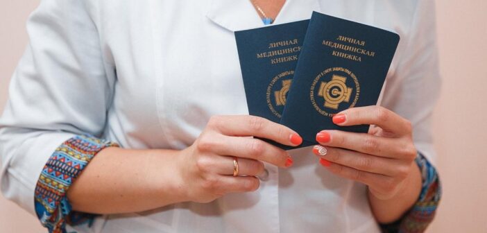 Бумажные медкнижки не отменят: переход на электронные перенесли до 2027 года