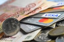 На карту пришел перевод от неизвестного: почему нельзя отправлять деньги обратно самому