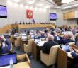 Госдума призвала МВД проверить кинотеатры и запретить прокат «Человек-паук: Новый день»