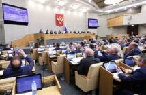 Госдума призвала МВД проверить кинотеатры и запретить прокат «Человек-паук: Новый день»
