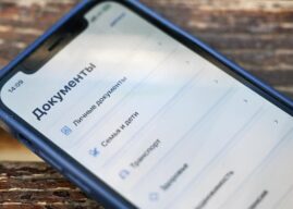 Россиянам приходят электронные повестки для сверки данных: что это значит