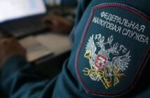 ФНС обновила 3-НДФЛ: кто сможет заявить новый вычет с 1 сентября