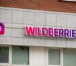 Заказ Wildberries задерживается после пожара в Алексине: что делать
