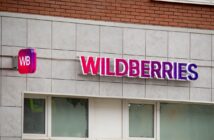 Заказ Wildberries задерживается после пожара в Алексине: что делать