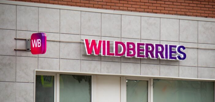 Заказ Wildberries задерживается после пожара в Алексине: что делать