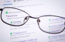 Что изменилось с 1 августа 2026 года: повышение пенсий, налоги на «Госуслугах» и новые правила связи