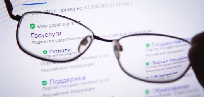 Что изменилось с 1 августа 2026 года: повышение пенсий, налоги на «Госуслугах» и новые правила связи